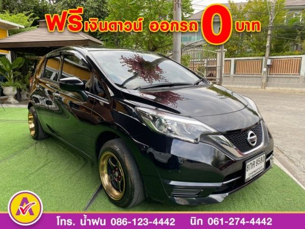 NISSAN NOTE 1.2 V N-Sport Package ปี 2020
